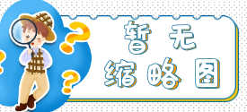 淮安市青少年宫淮安市少儿春晚项目成交公告