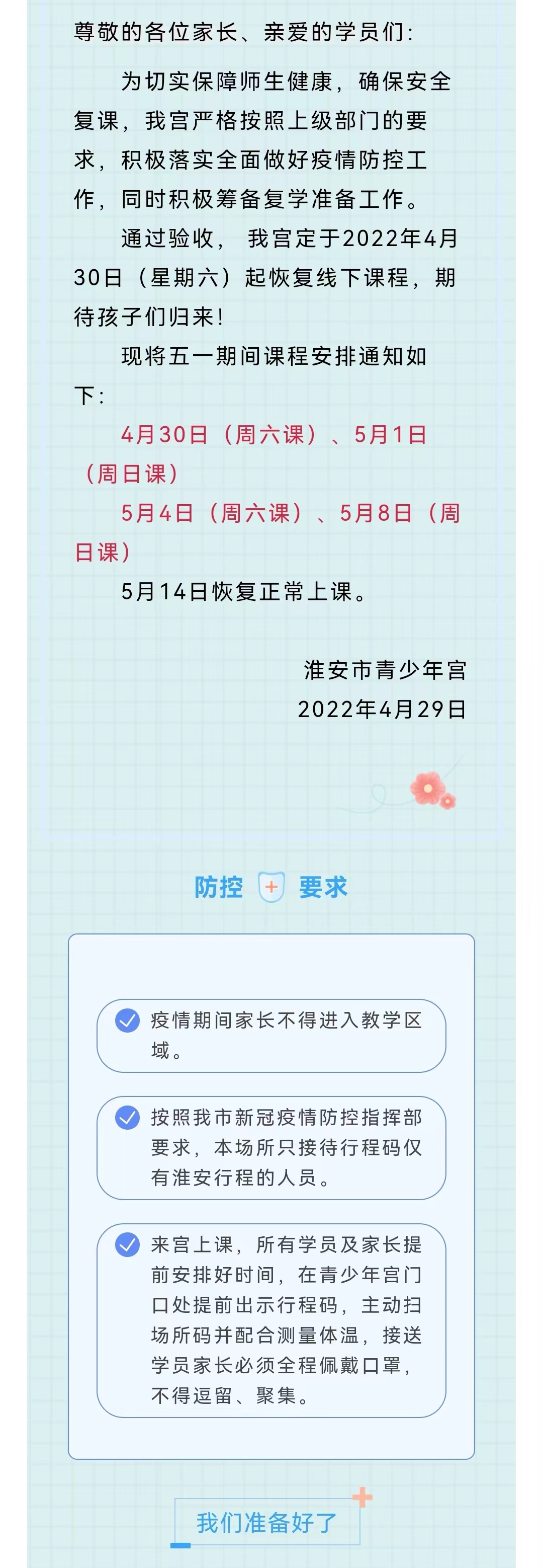 1651216901521674.jpg