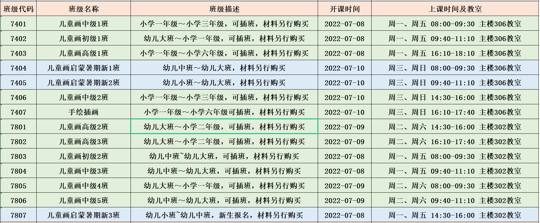 1653902194612643.png