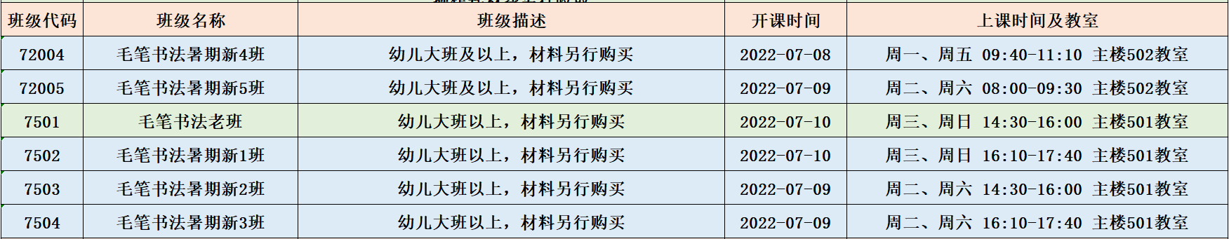 1653902673431996.png