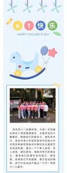 流动青少年宫进校园，与同学们一起庆“六一”