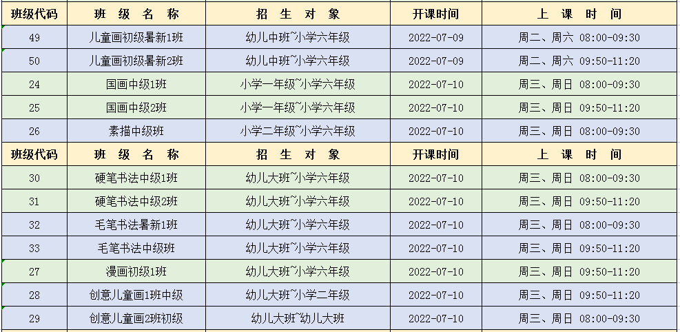 书画类.png