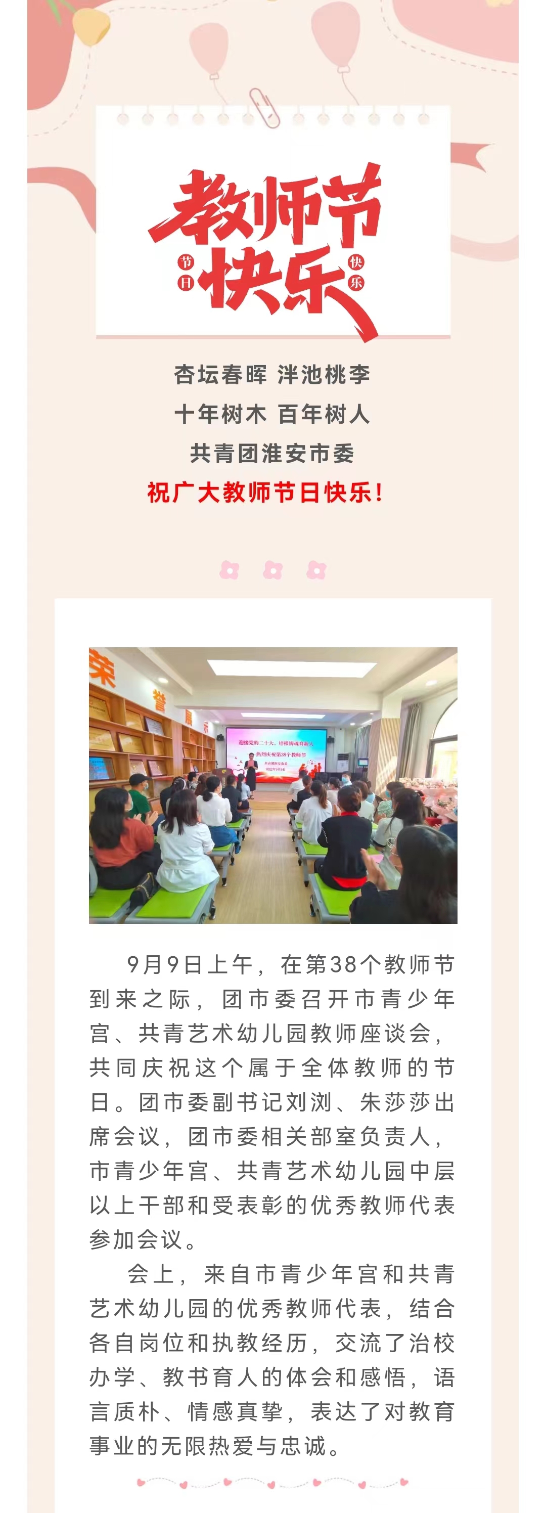 80e62de62bcfd2eabb8a523a409d8d1.jpg