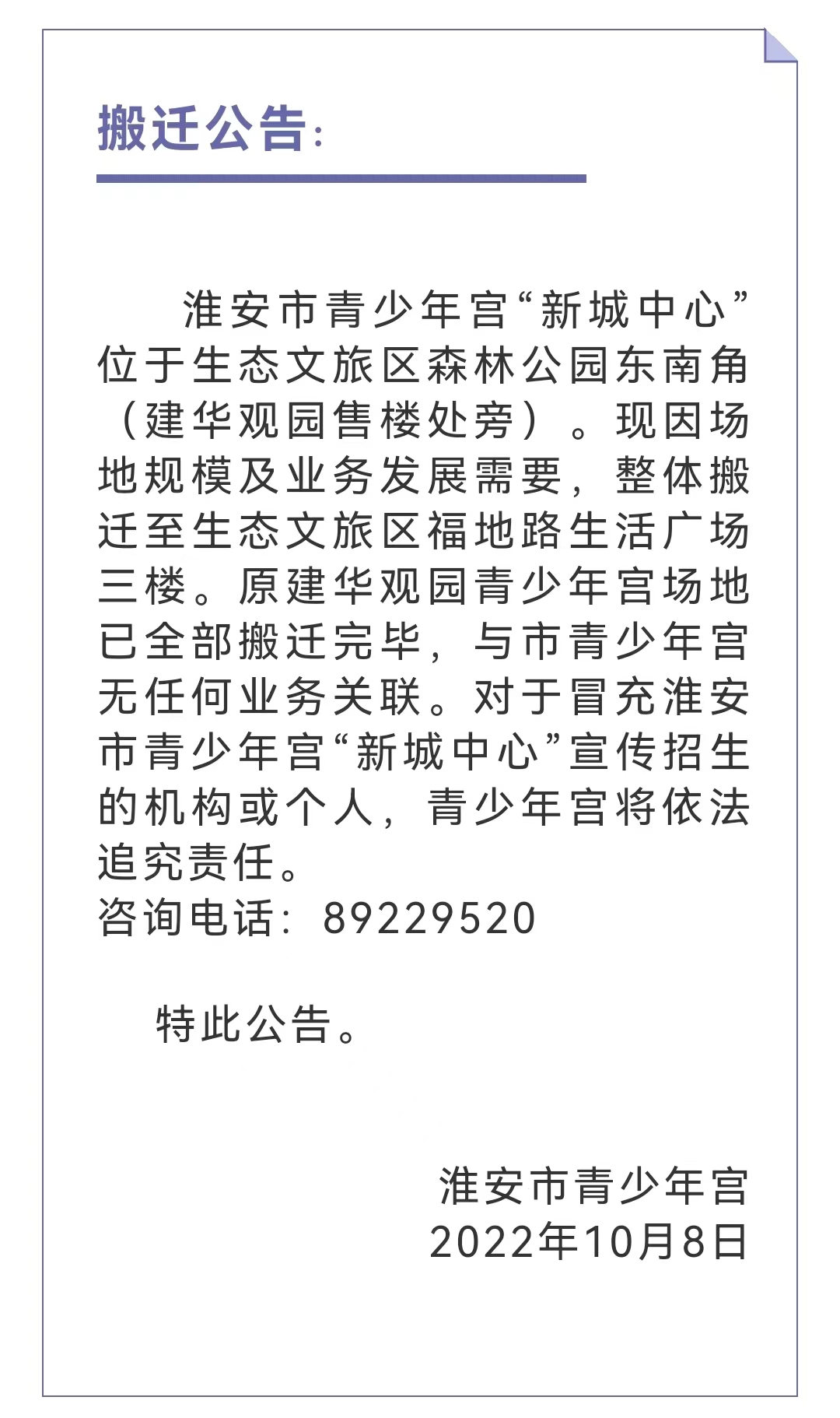 5a249dc3b6c059302989ef5dfd70f2d.jpg