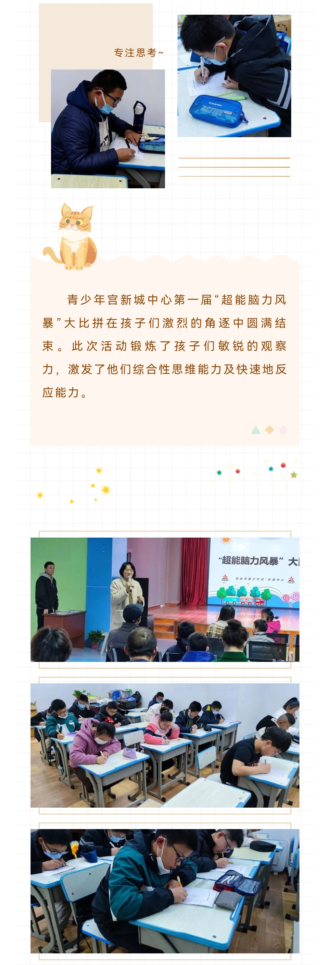 ff80b8fc7a8852a5e571bde34d1e73e.jpg