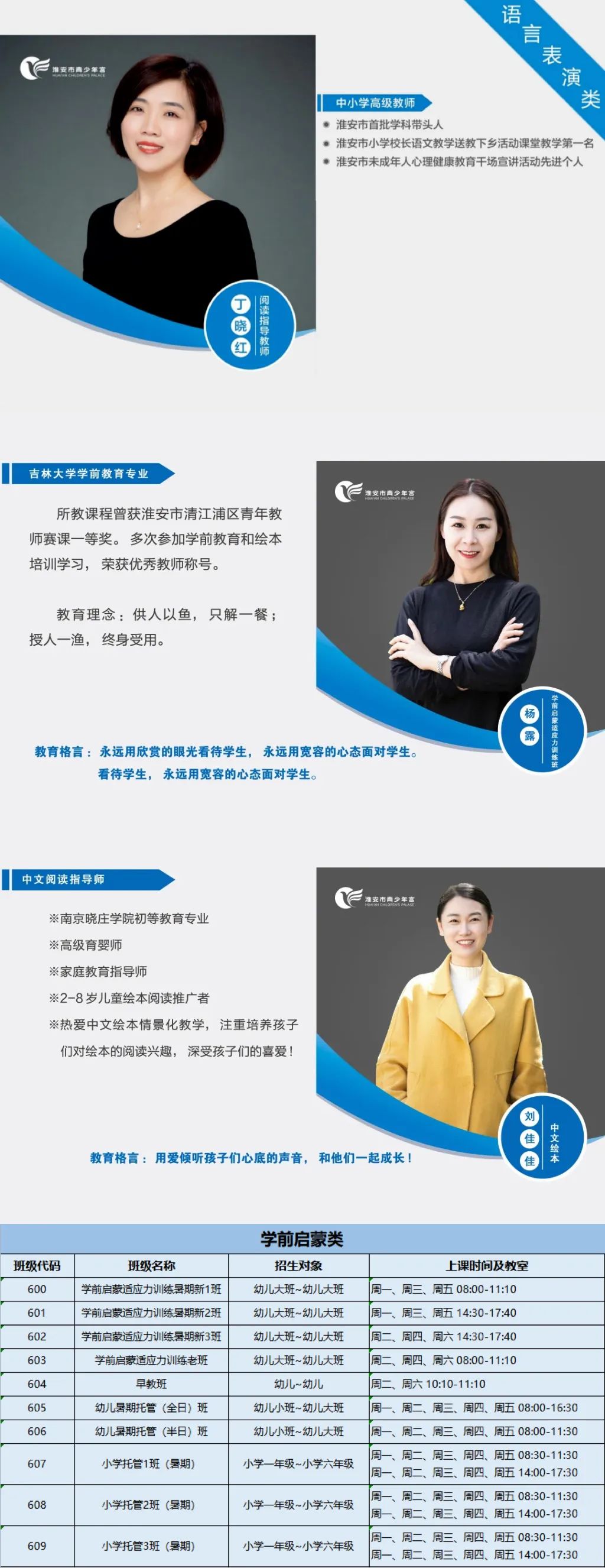 1683772306129577.jpg 微信图片_20230511103109.jpg