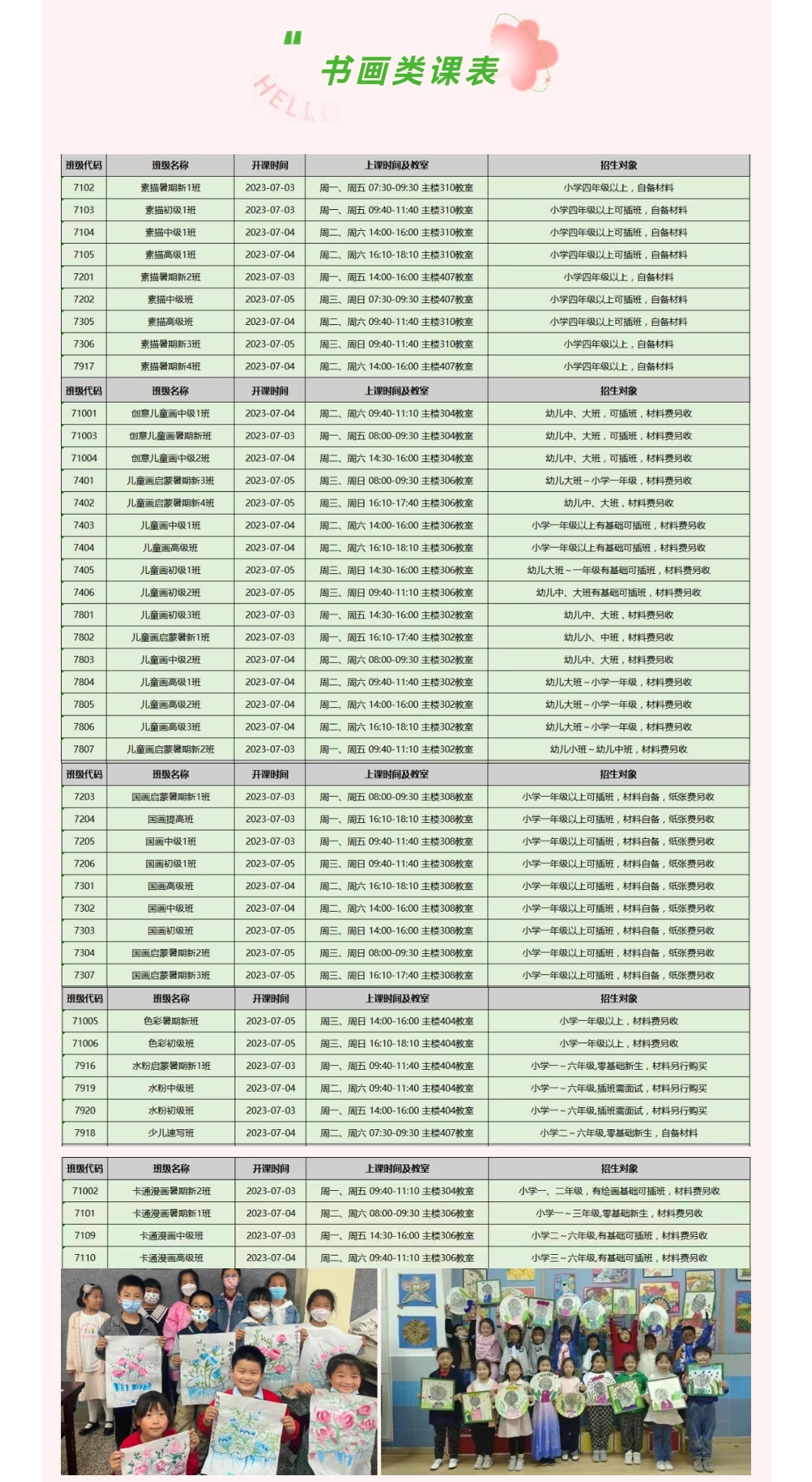 d583295c736d4ce42d419eb17c654e7.jpg