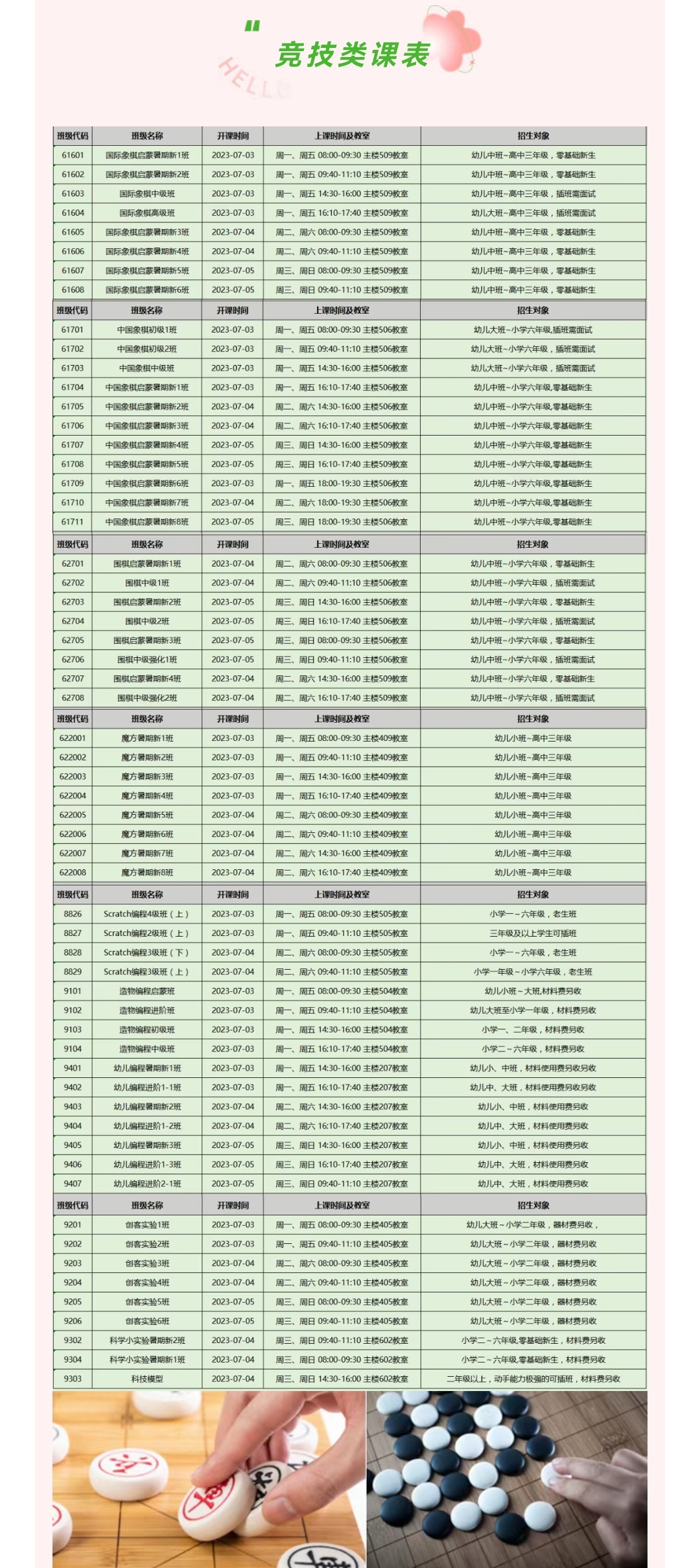 e549cce5cb46f3cf2cb4301013555a0.jpg