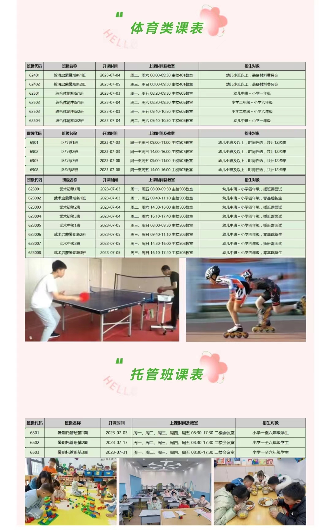 9cf7cb76ef4ce68169ca453fa37f009.jpg