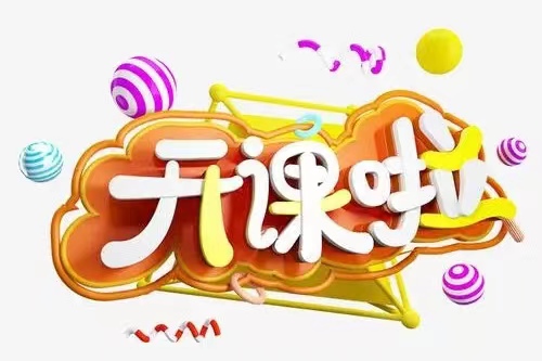 2022年淮安市青少年宫新城中心暑期报名开始啦