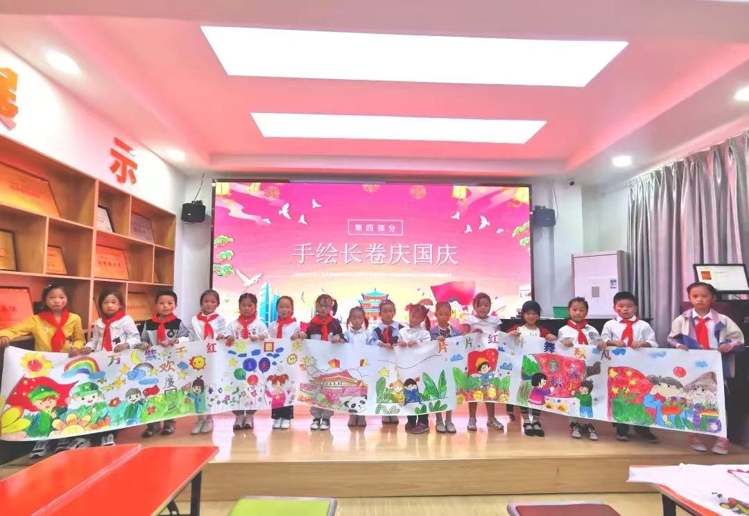 喜迎二十大 手绘庆国庆