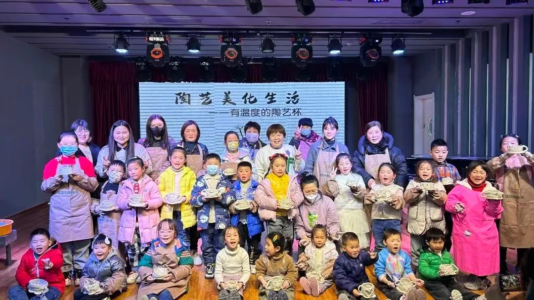 陶艺美化生活