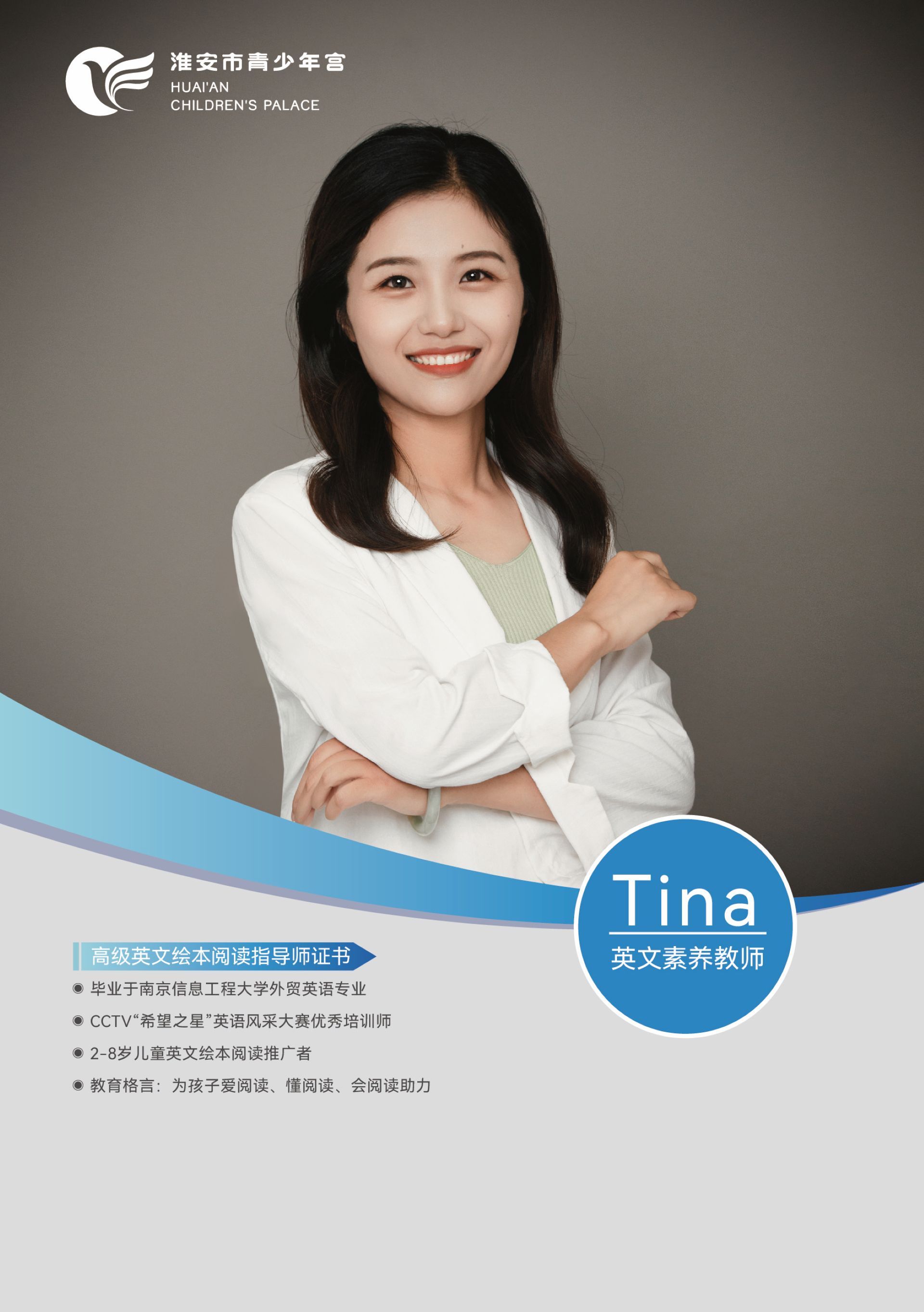 Tina (2).jpg