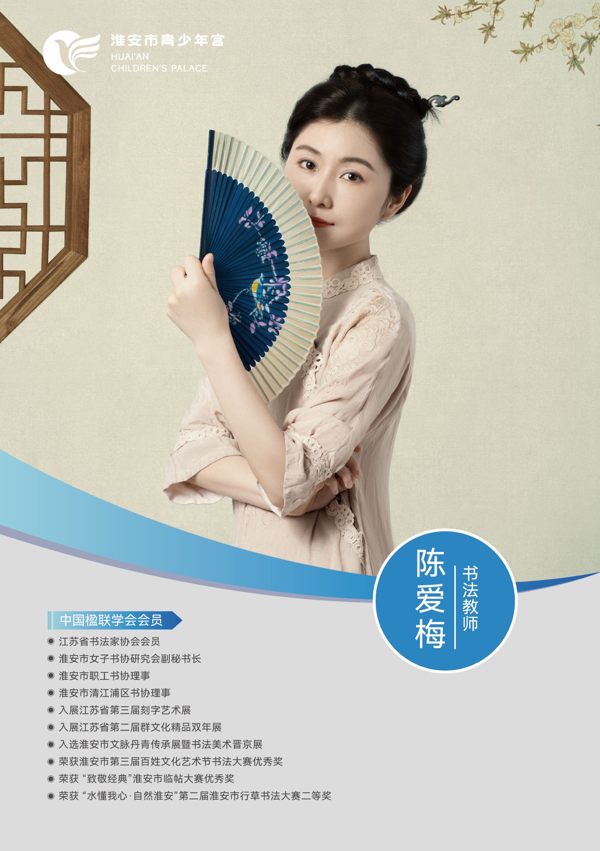陈爱梅 (2).jpg