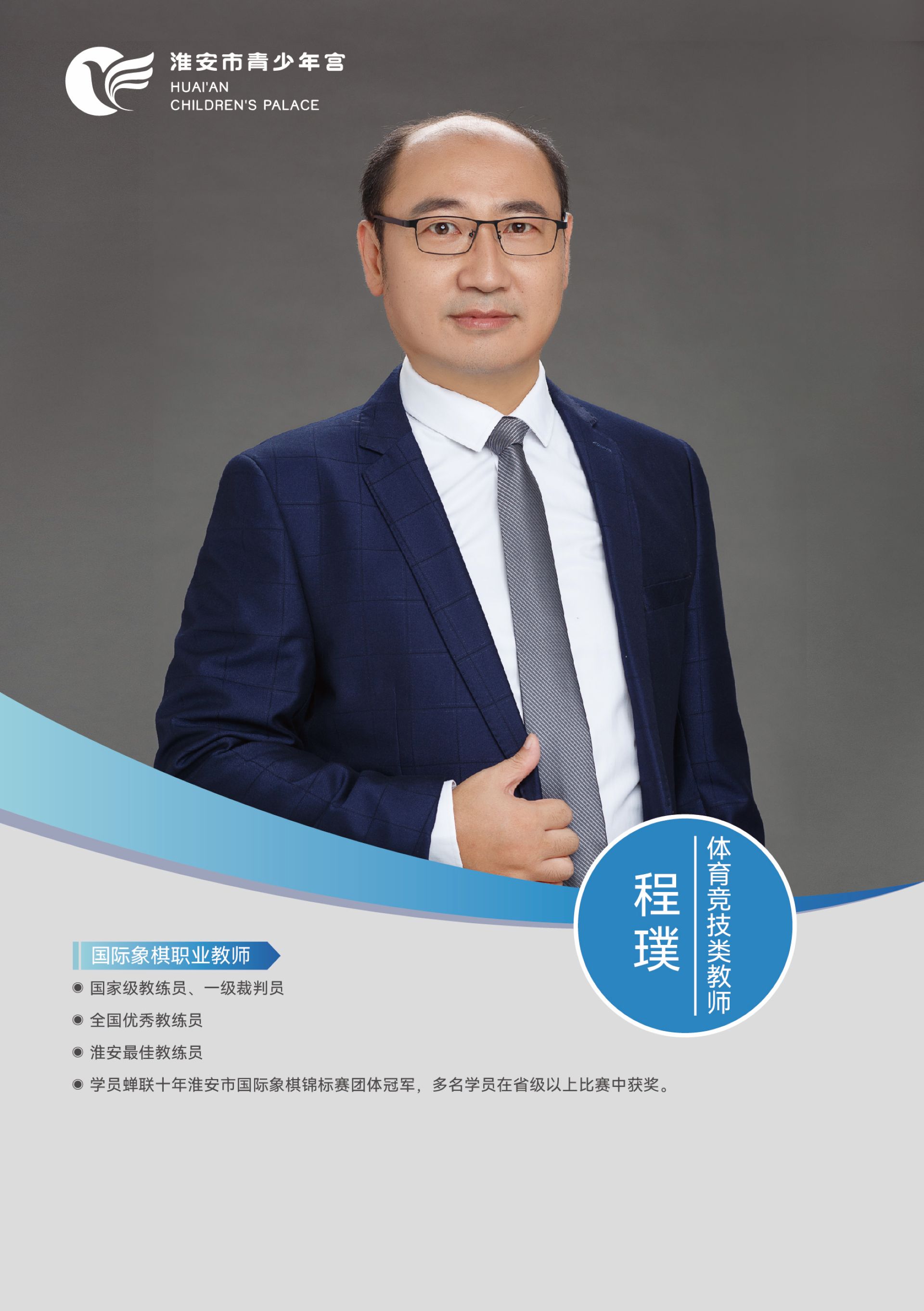 程璞 (2).jpg