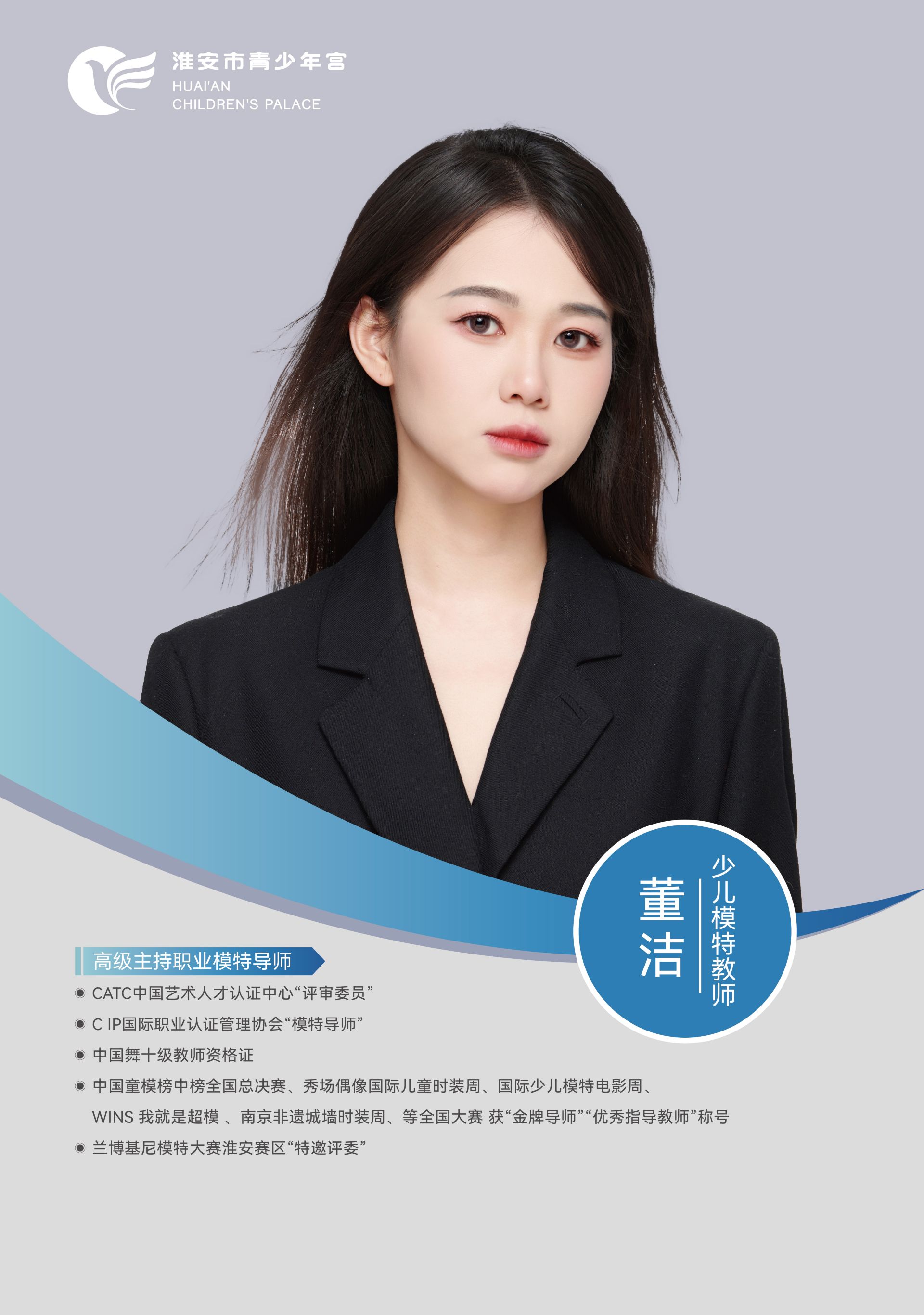 董洁 (2).jpg