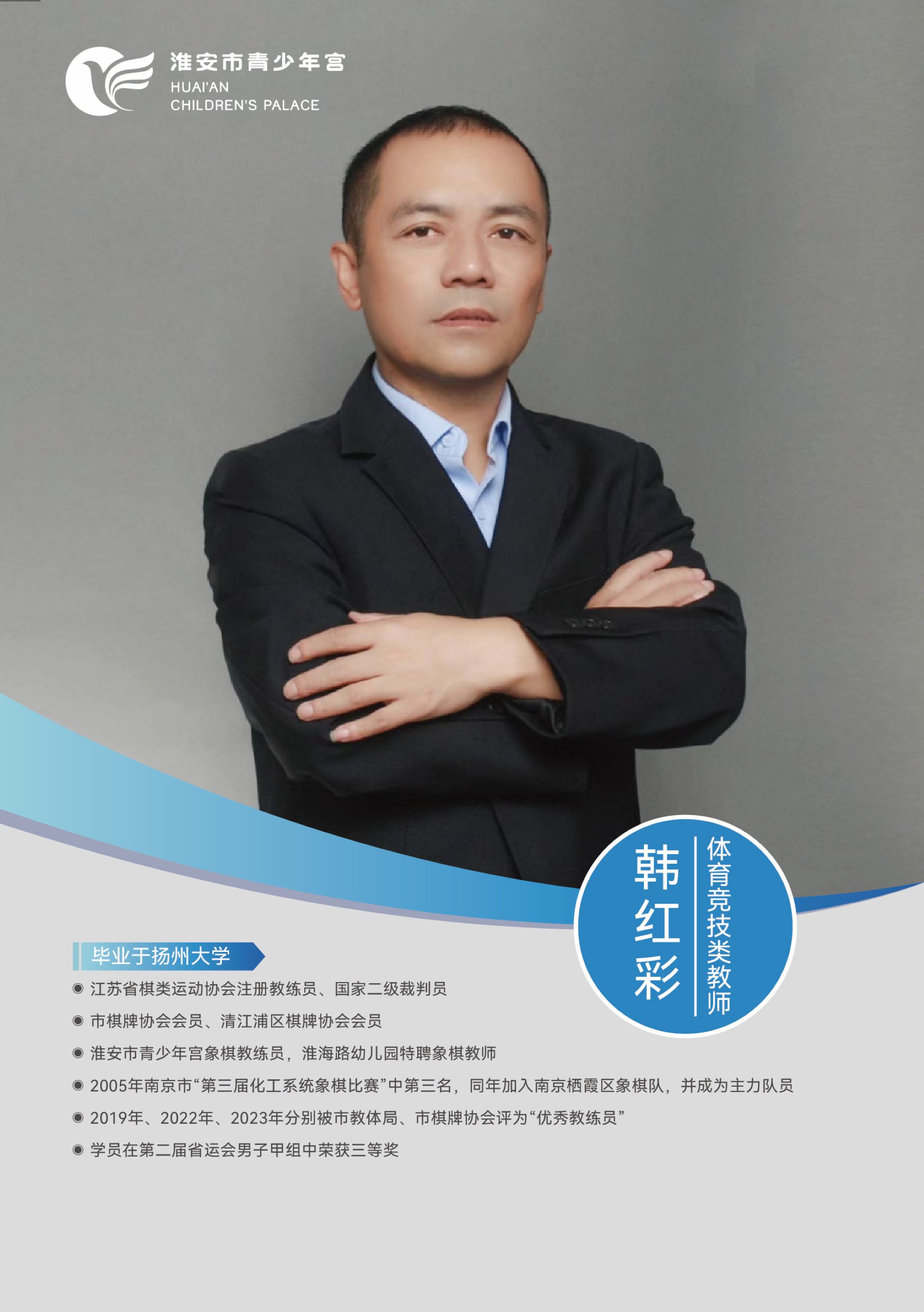 韩红彩 (2).jpg