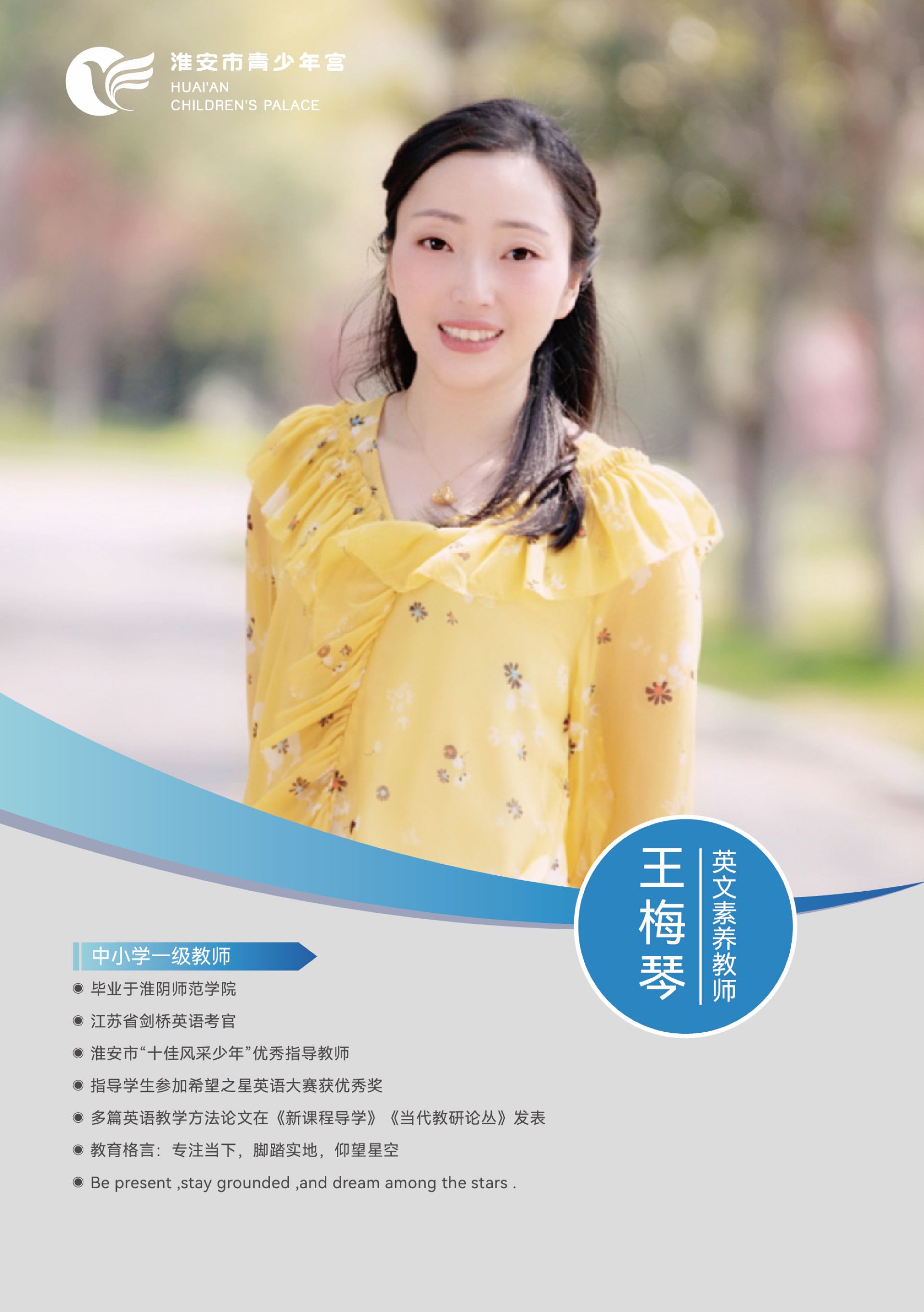王梅琴 (2).jpg