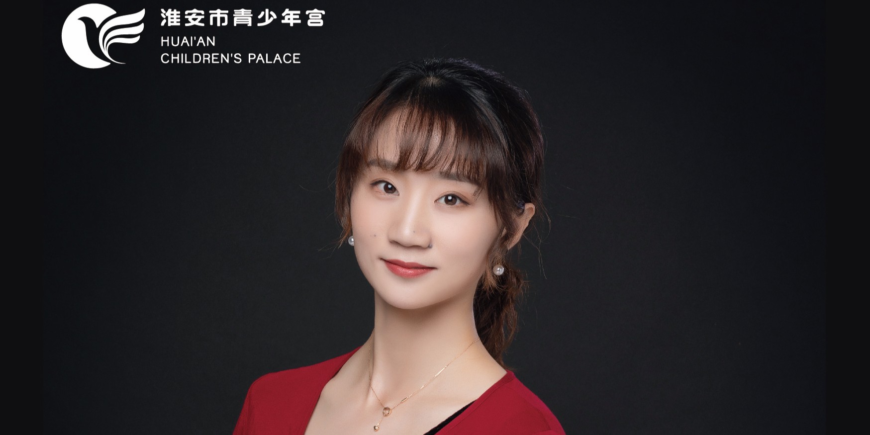 丛佳薇 - 舞蹈教师