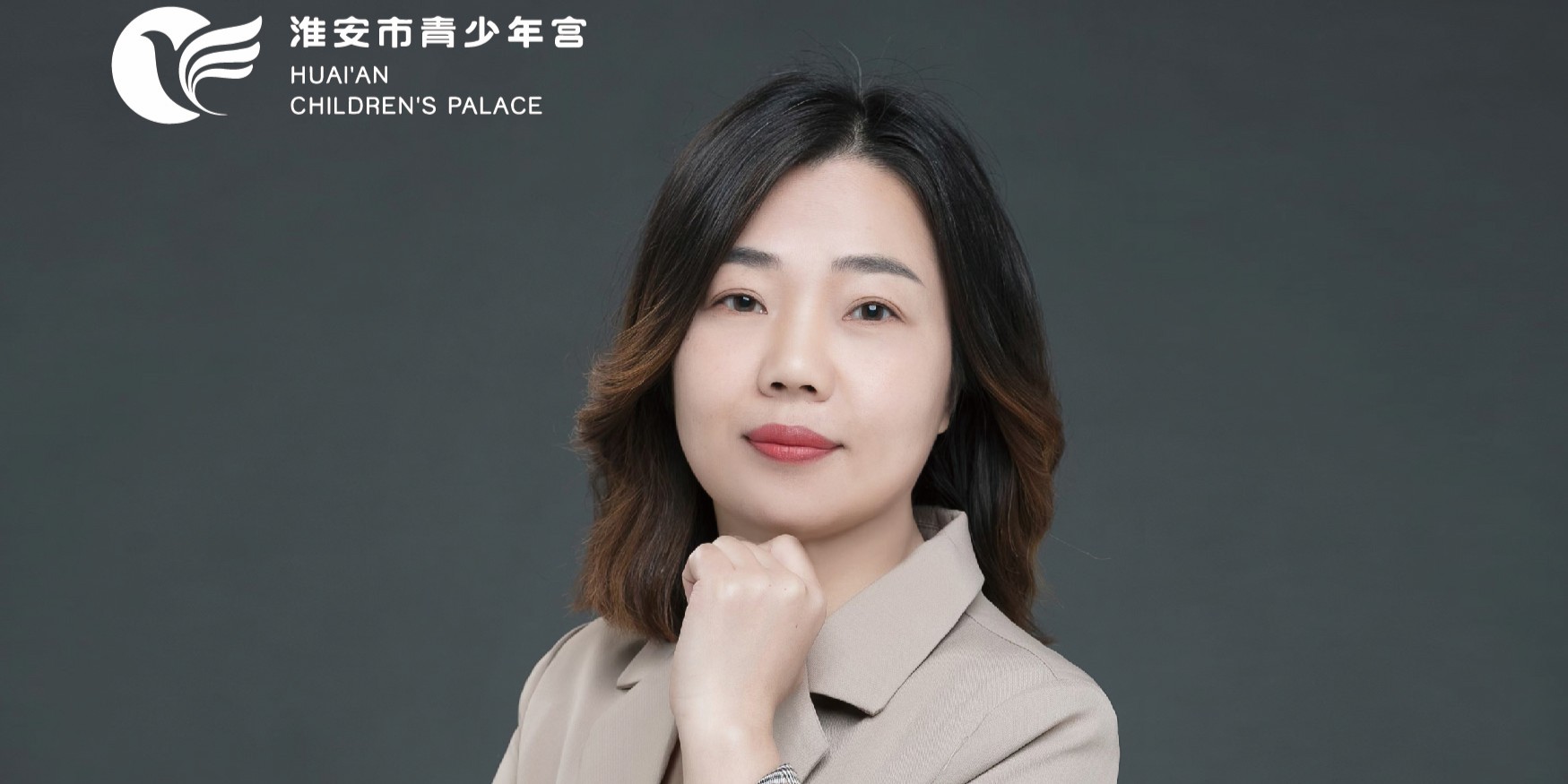 葛娟 - 体育竞技类教师