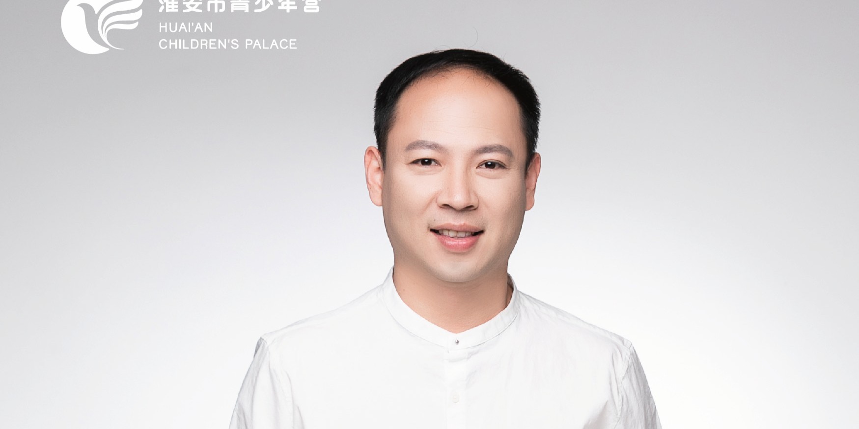 袁彬 - 舞蹈教师